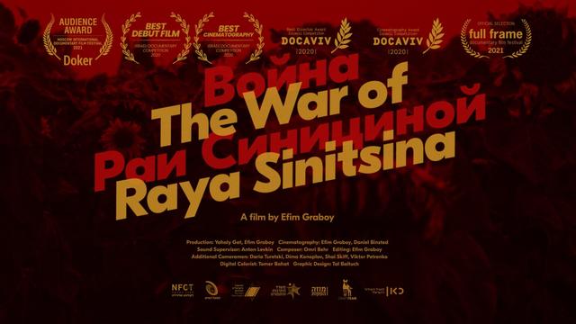 The War of Raya Sinitsina poster